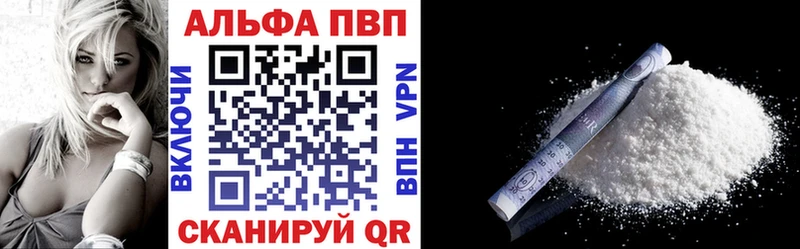 Alpha-PVP мука  наркота  Аркадак 