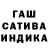 Канабис AK-47 Trenkeu