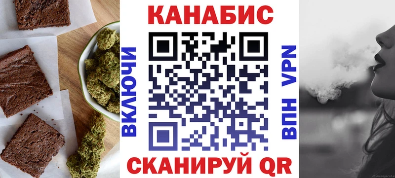 Еда ТГК марихуана  KRAKEN сайт  мориарти формула  Аркадак 