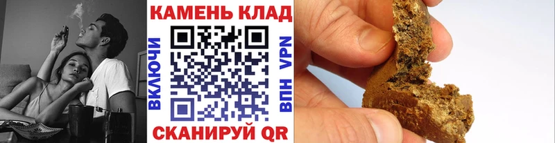 ссылка на мегу ТОР  сайты даркнета официальный сайт  Аркадак  ГАШИШ ice o lator  наркота 