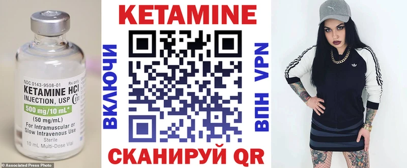 КЕТАМИН ketamine  MEGA рабочий сайт  Аркадак 