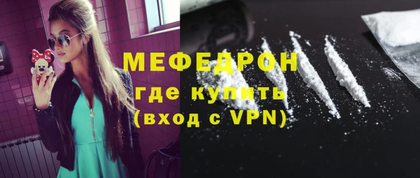 меф VHQ Приозерск