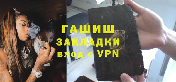 гашиш Армянск