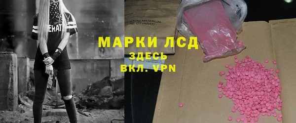 гашиш Армянск
