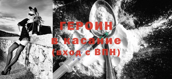 гашиш Армянск