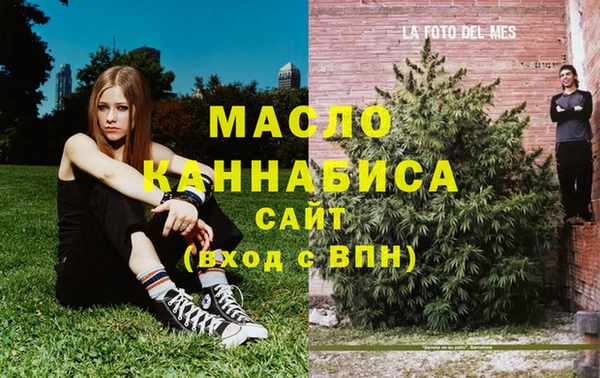 гашиш Армянск