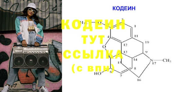 дистиллят марихуана Протвино