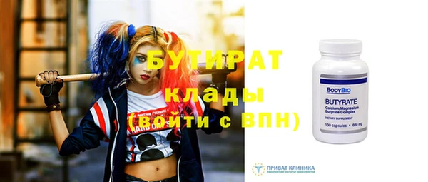 MDMA Аркадак