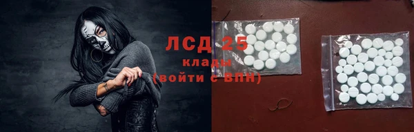 MDMA Аркадак