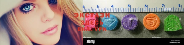 MDMA Аркадак