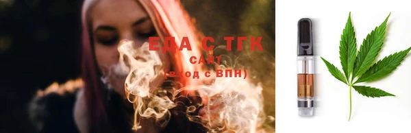 гашиш Армянск