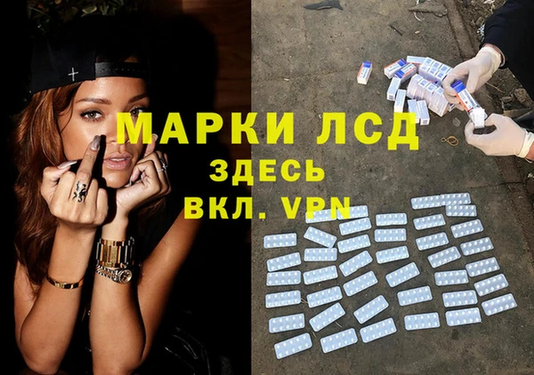 MDMA Аркадак
