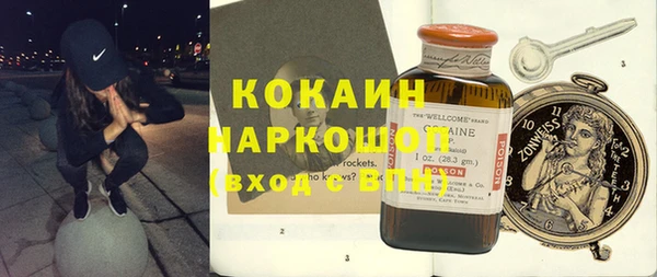 гашиш Армянск