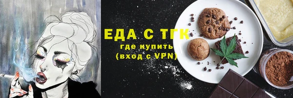 MDMA Аркадак