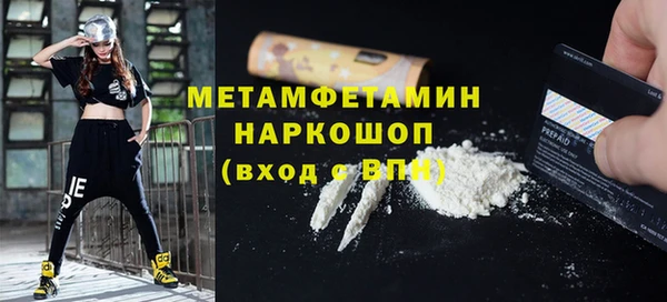 ALPHA PVP Сафоново