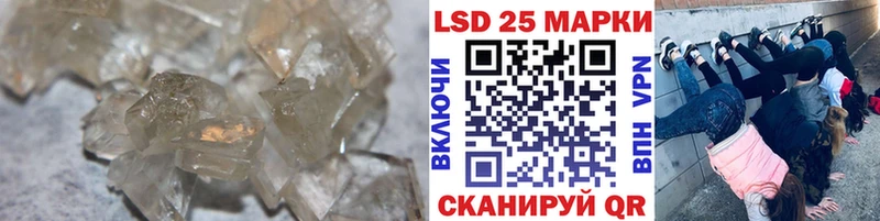 ЛСД экстази кислота Аркадак