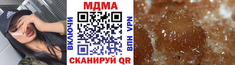 хочу наркоту  Аркадак  MDMA Molly 