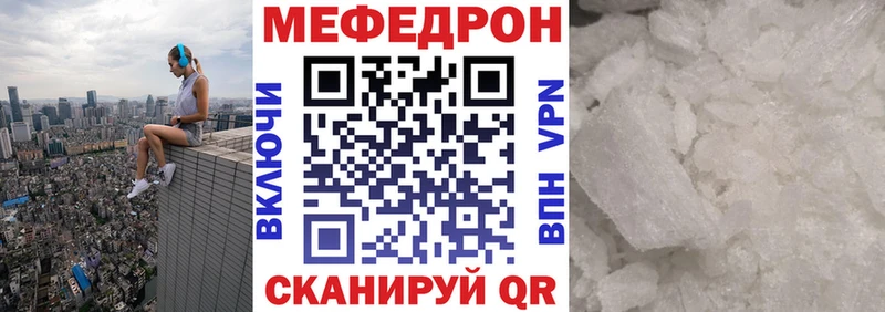 МЯУ-МЯУ 4 MMC Аркадак