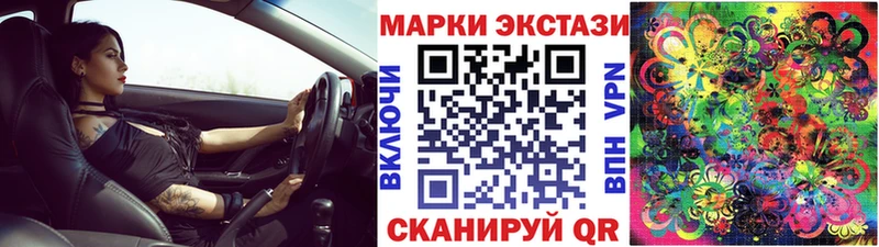 где можно купить kraken зеркало Марки NBOMe 1,5мг Аркадак
