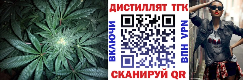 хочу   Аркадак  кракен ссылки  ТГК вейп 